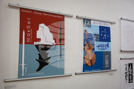 Бургас - НУМСИ „Проф. Панчо Владигеров“ - годишна изложба