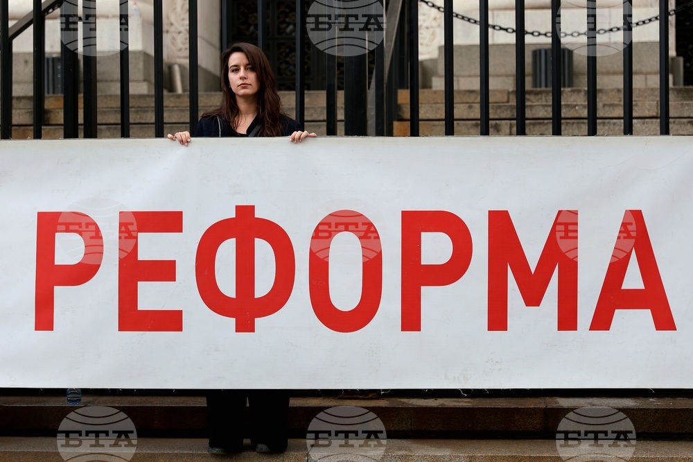 Съдебна палата - протест