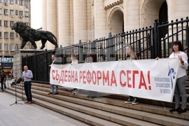 Съдебна палата - протест