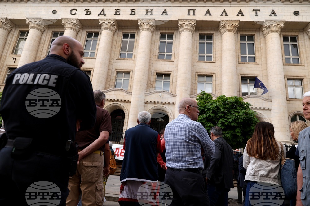 Съдебна палата - протест