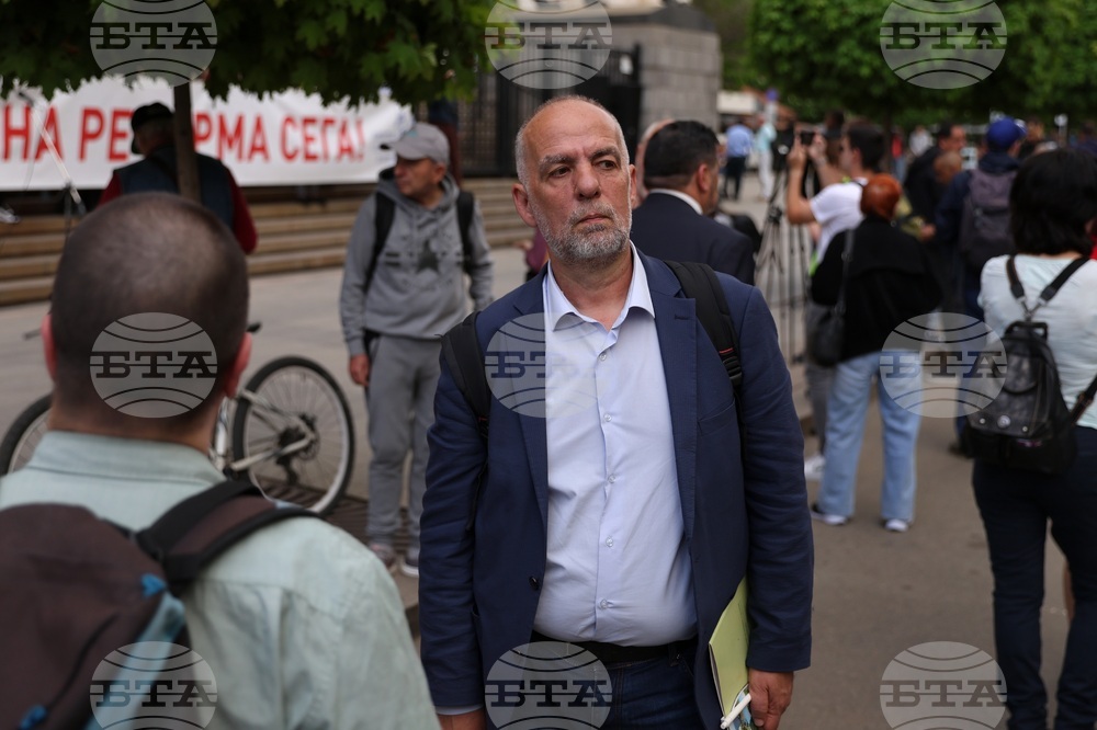 Съдебна палата - протест