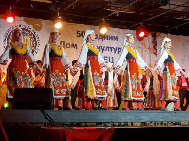 Дом на културата „Средец“ отбеляза 50-ата си годишнина с концерт