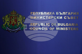 Министерски съвет - заседание