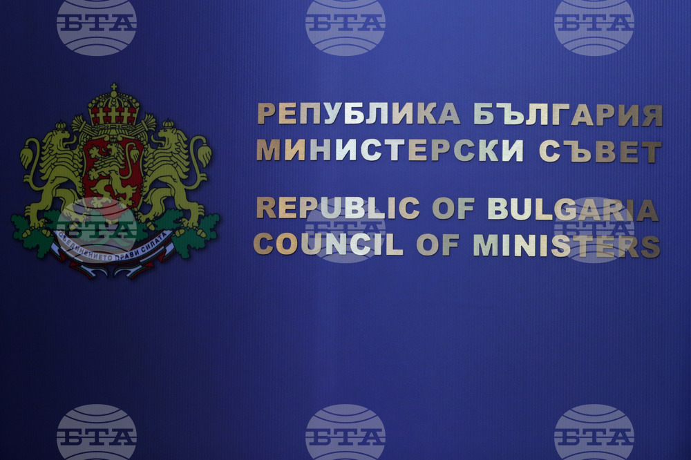 Министерски съвет - заседание