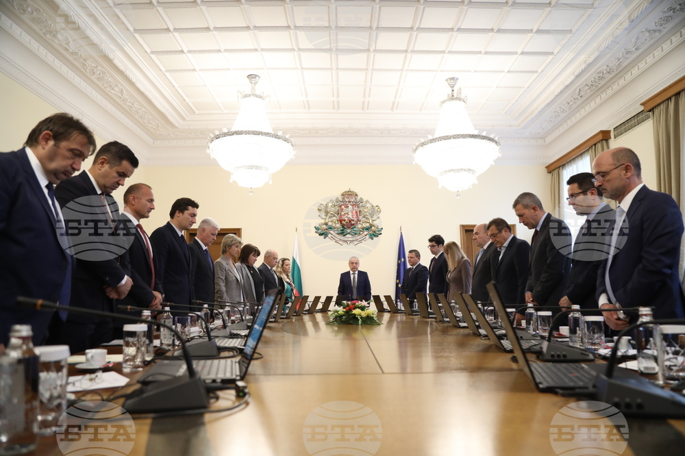 Министерски съвет - заседание