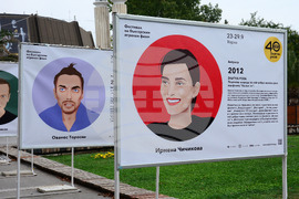 Варна - изложба - фестивал "Златна роза"