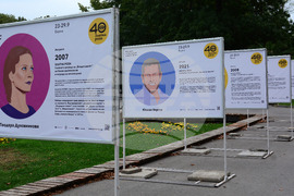 Варна - изложба - фестивал "Златна роза"