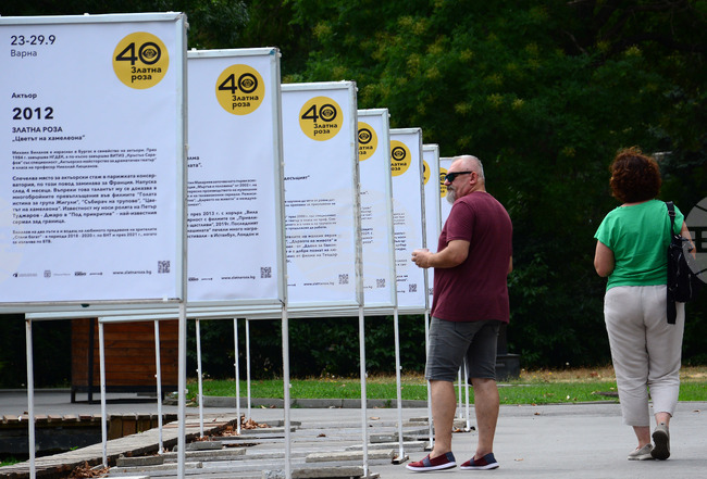 Варна - изложба - фестивал "Златна роза"