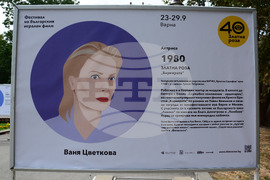 Варна - изложба - фестивал "Златна роза"