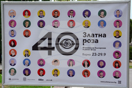 Варна - изложба - фестивал "Златна роза"