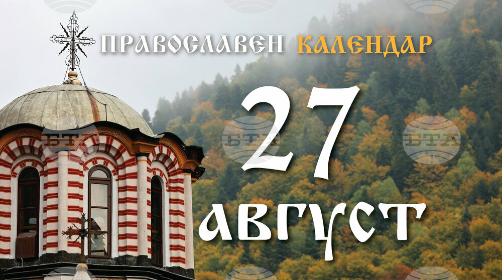 Честваме паметта на преподобния Пимен Велики