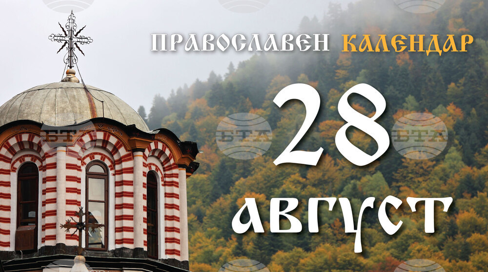 Честваме паметта на преподобния Моисей Мурин