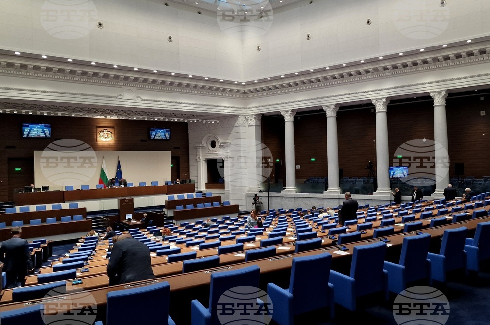 Парламент - заседание