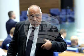 Парламент - заседание