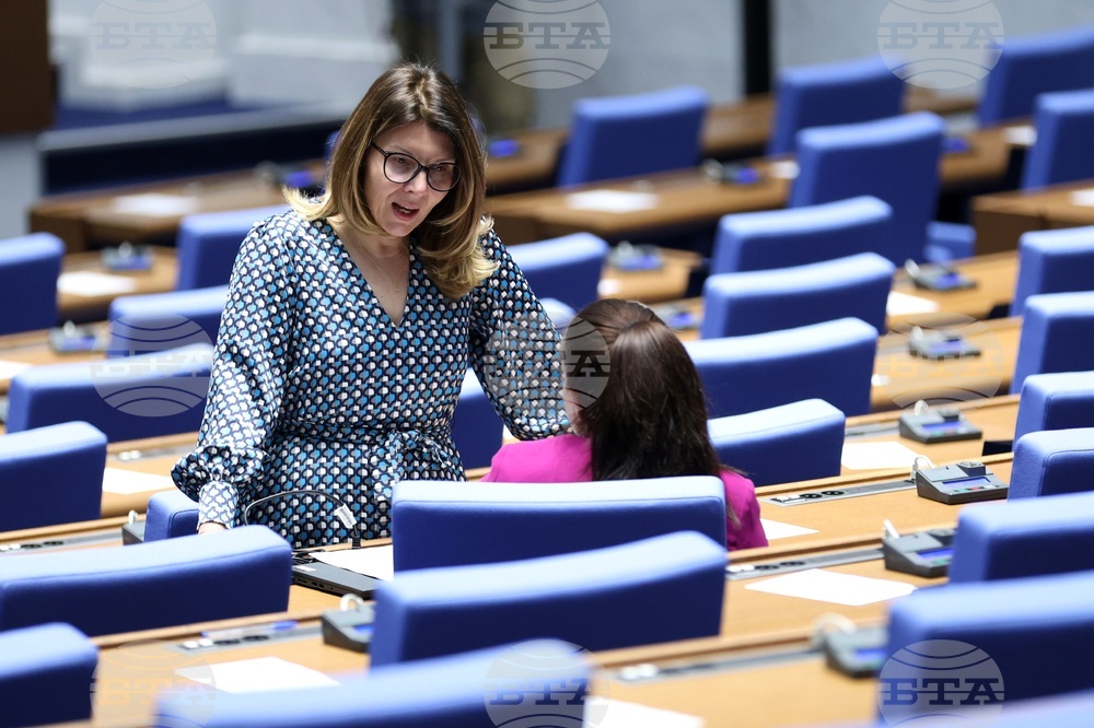 Парламент - заседание