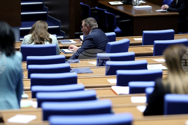 Парламент - заседание