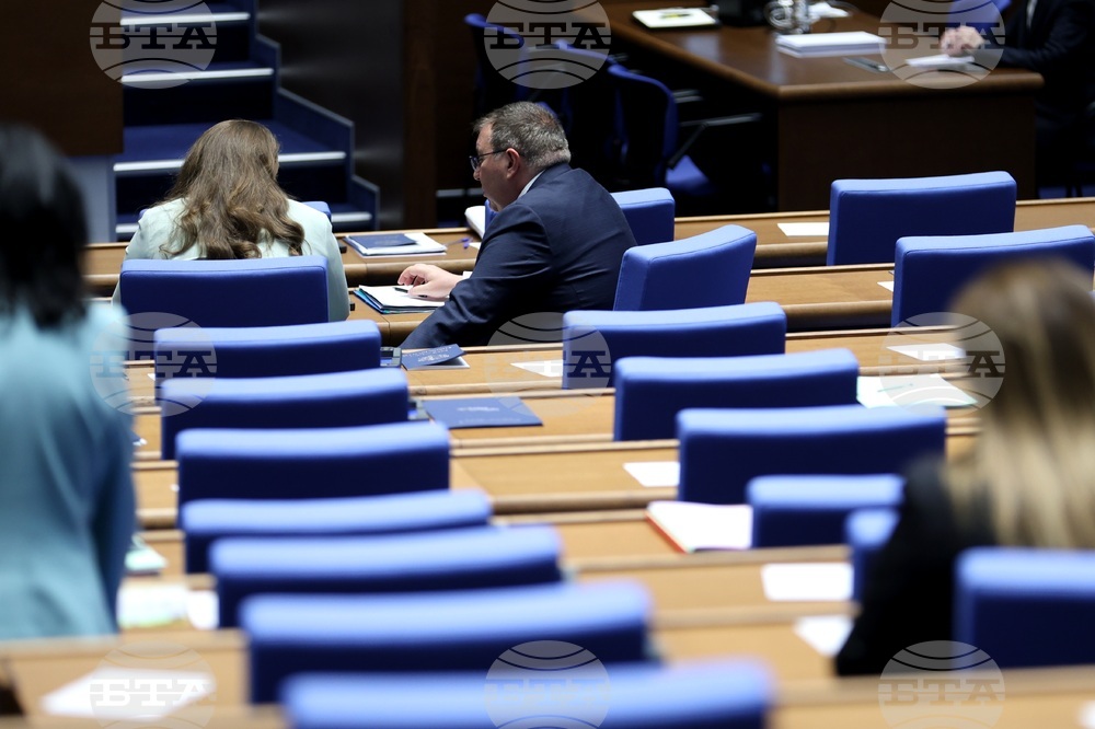 Парламент - заседание