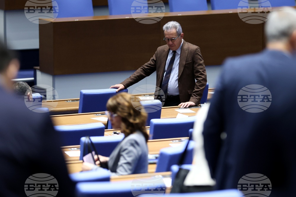 Парламент - заседание