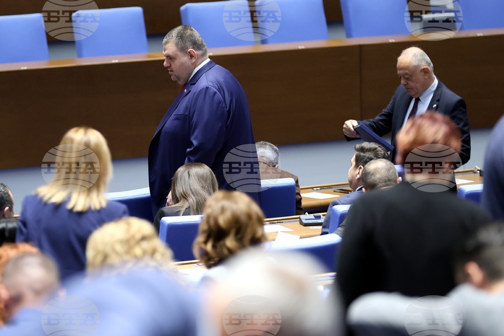 Парламент - заседание