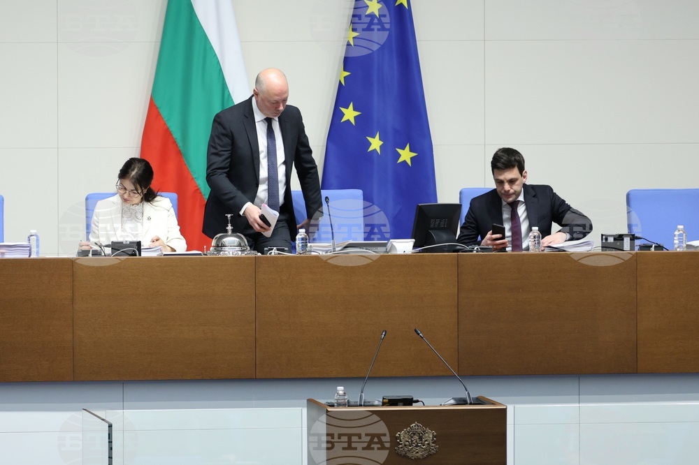 Парламент - заседание