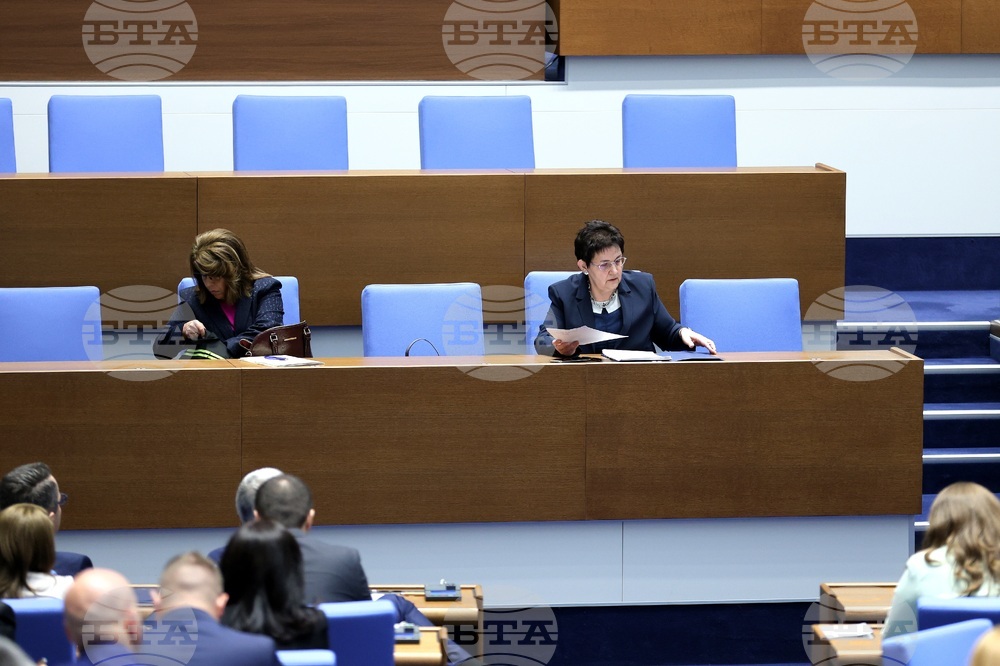 Парламент - заседание