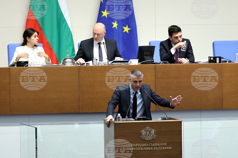 Парламент - заседание