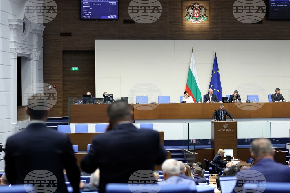 Парламент - заседание