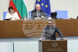 Парламент - заседание