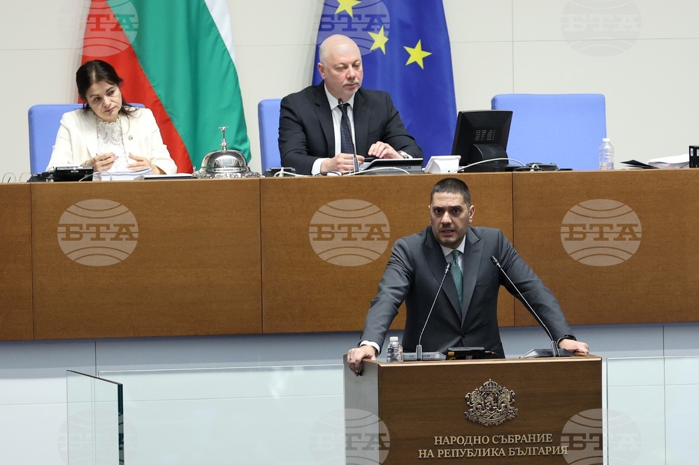 Парламент - заседание