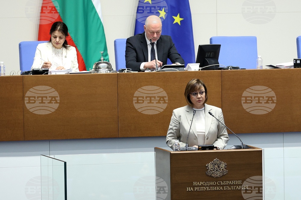 Парламент - заседание