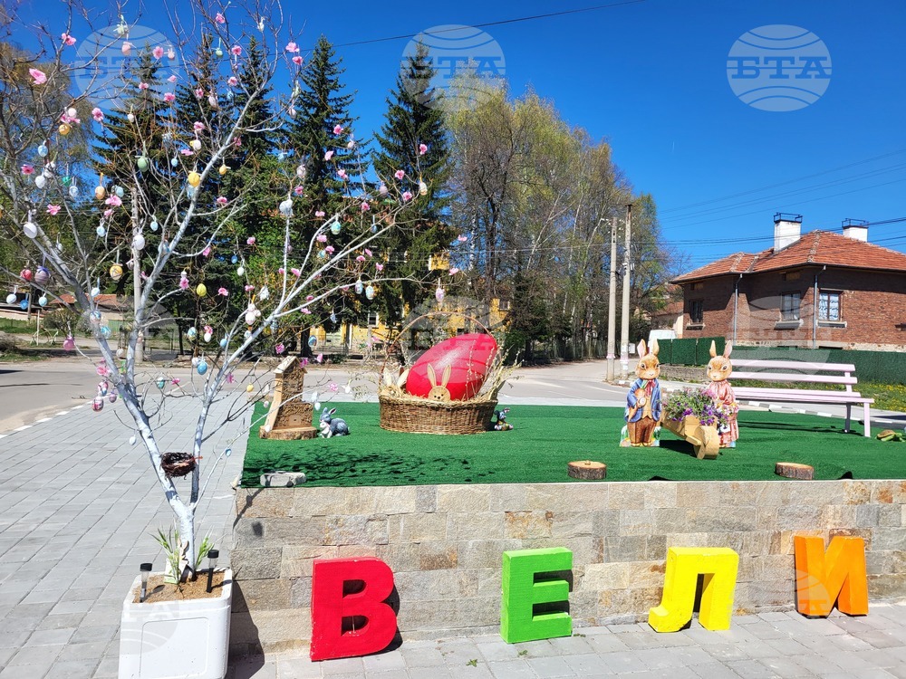Село Райово - великденска украса