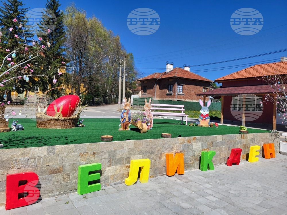 Село Райово - великденска украса