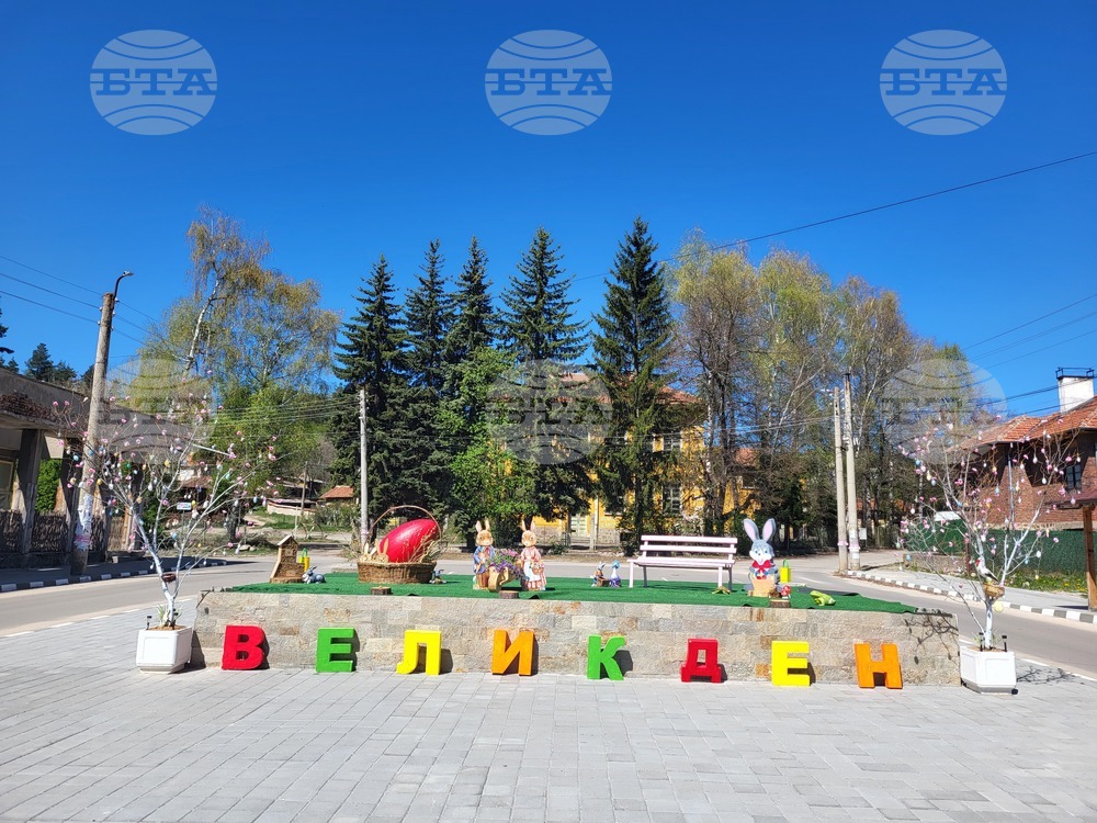Село Райово - великденска украса