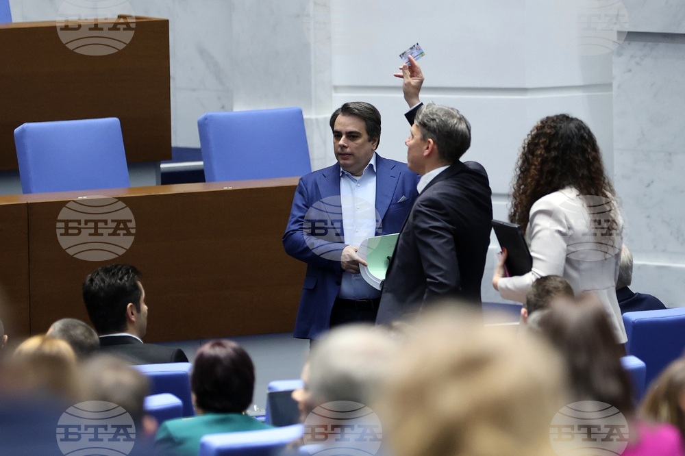 Парламент - заседание