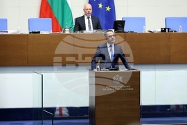 Парламент - заседание