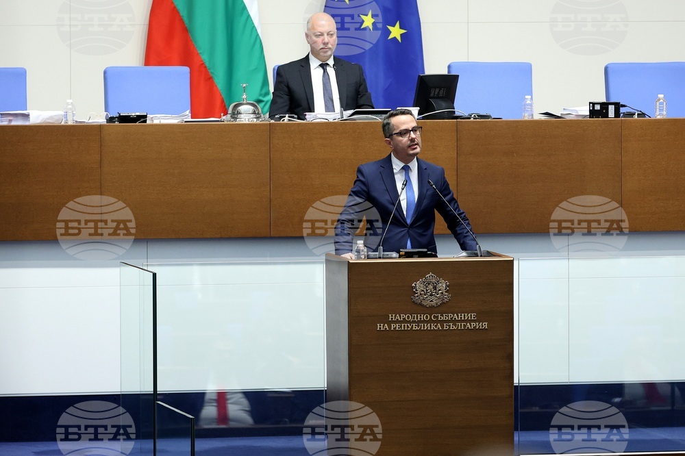 Парламент - заседание