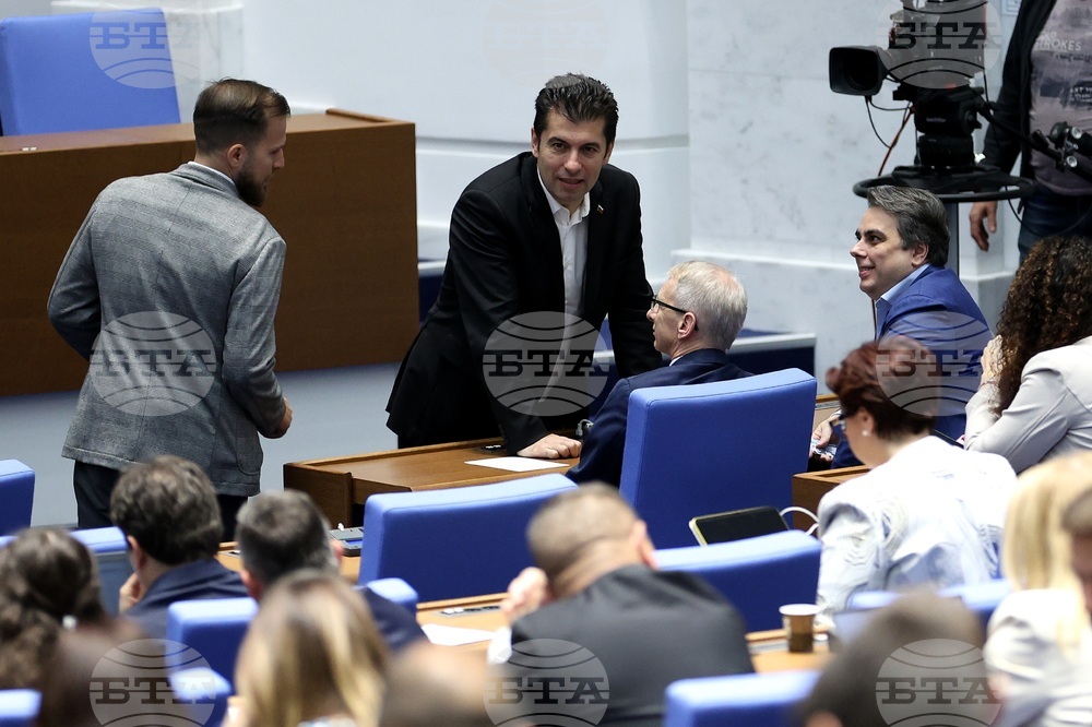 Парламент - заседание