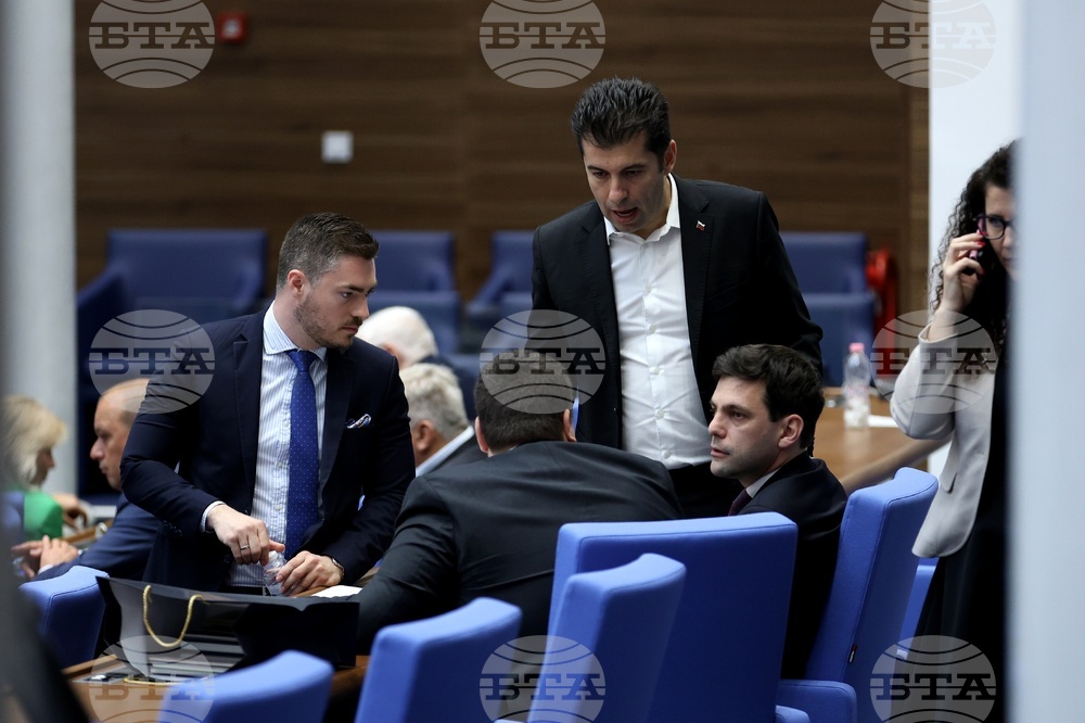 Парламент - заседание