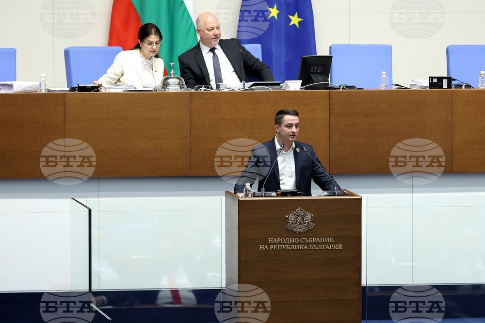 Парламент - заседание