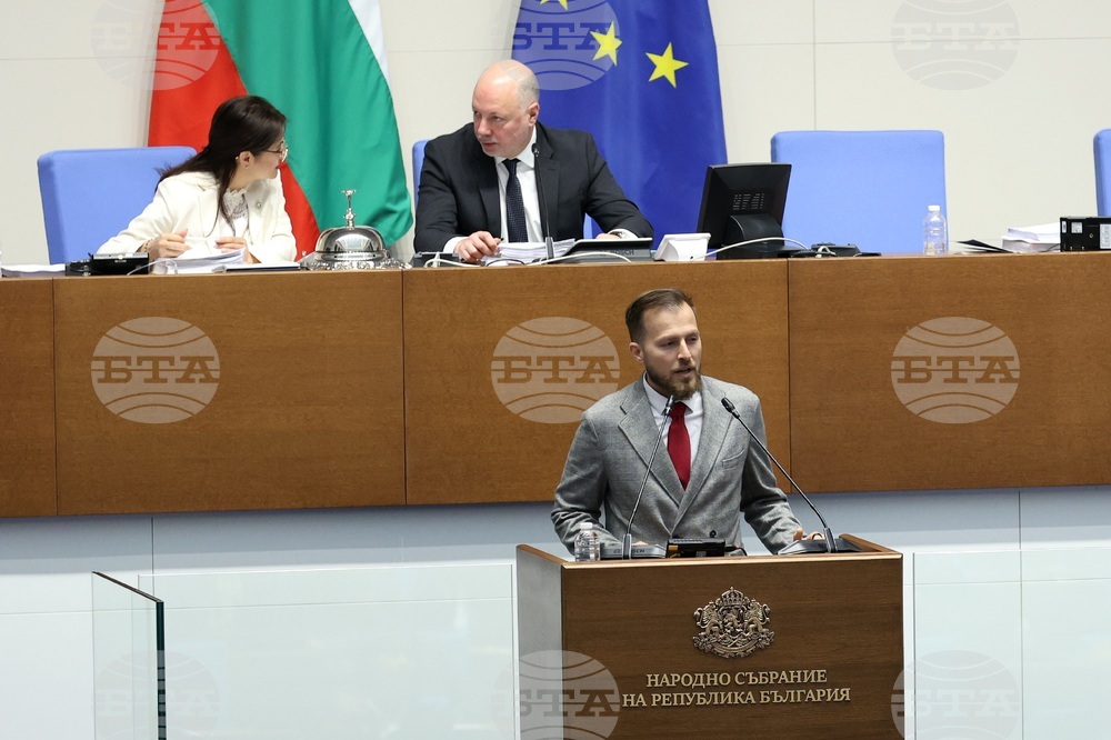 Парламент - заседание