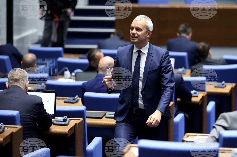 Парламент - заседание