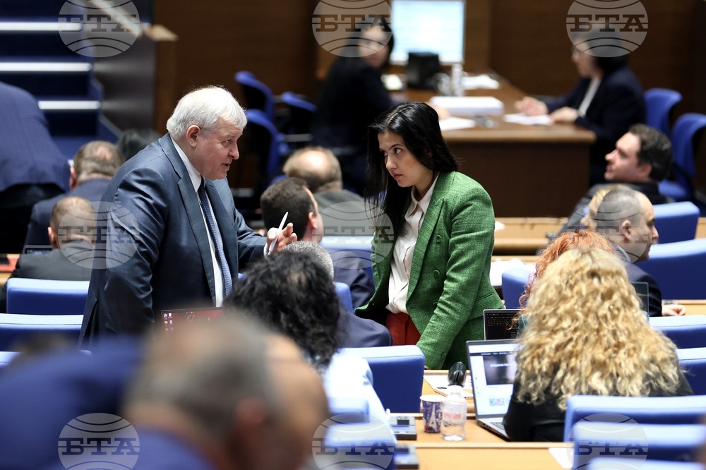 Парламент - заседание