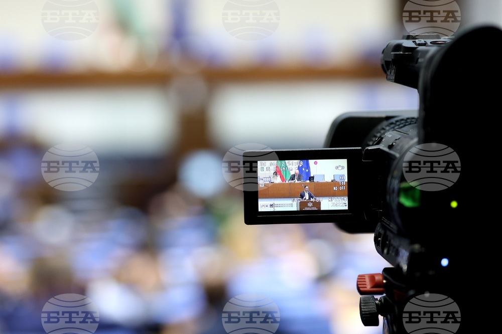 Парламент - заседание