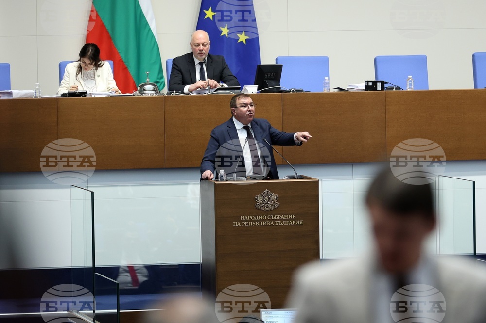 Парламент - заседание