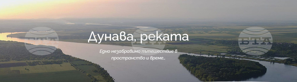 Видин посреща веломаршрута "Дунав Ултра 2022"
