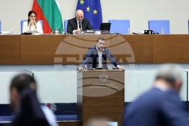 Парламент - заседание