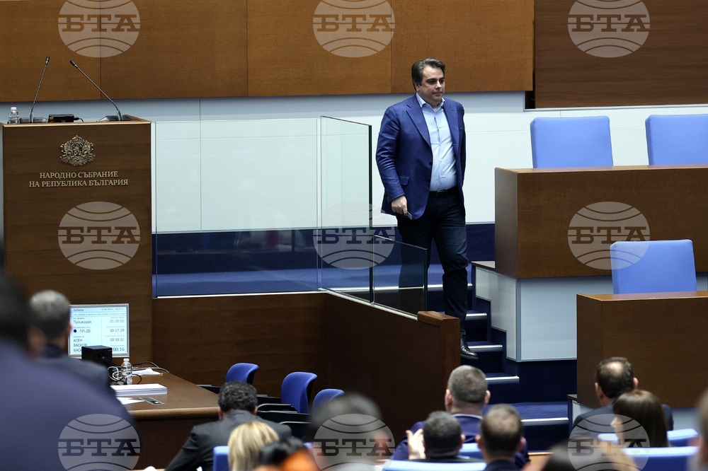 Парламент - заседание