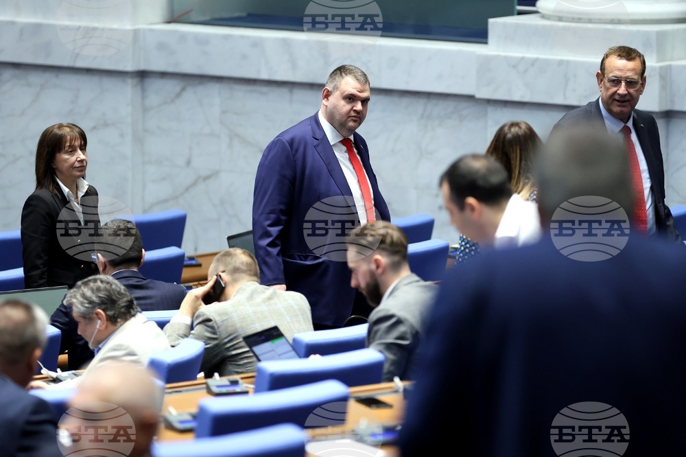 Парламент - заседание