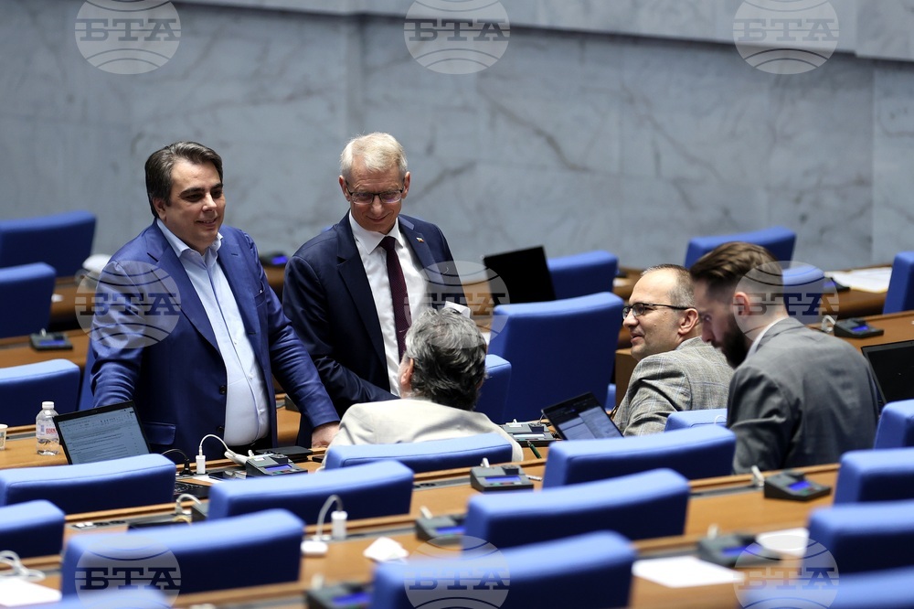 Парламент - заседание