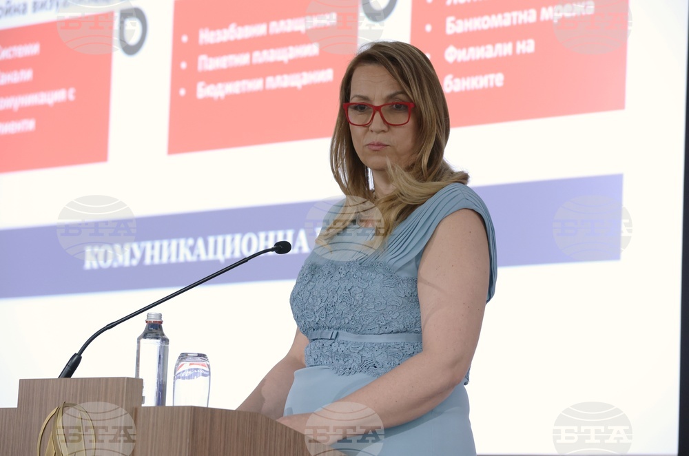 Асоциация на банките в България - конференция - Цветанка Минчева